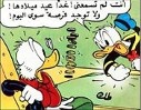 Donald Comic